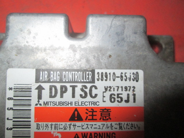 Блок управления AIR BAG Suzuki Grand Vitara  2005-2008 на Suzuki Grand Vitara 