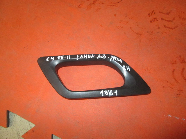 Накладка ручки внутренней Citroen C4 I 2004-2014 на Citroen C4 I