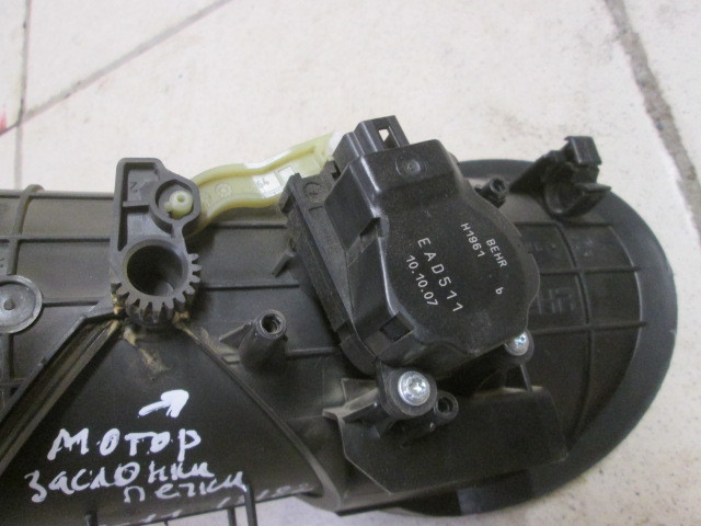 Заслонка отопителя с моторчиком Citroen C4 I 2004-2014 на Citroen C4 I