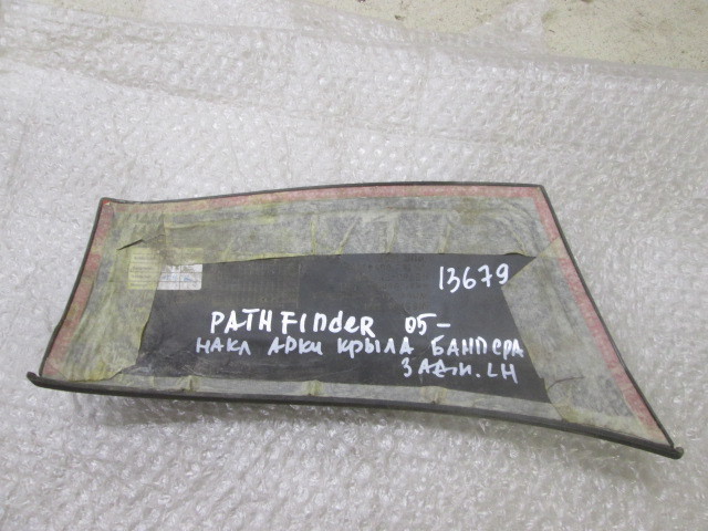 Накладка заднего бампера под номер Nissan Pathfinder 3 (R51) 2004-2010 на Nissan Pathfinder 3 (R51)