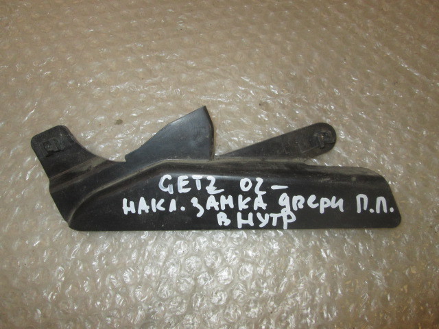 Накладка двери передней правой Hyundai Getz  2002-2012 на Hyundai Getz 