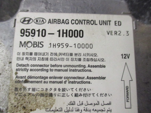 Блок управления AIR BAG Kia Ceed (ED) 2006-2012 на Kia Ceed (ED)