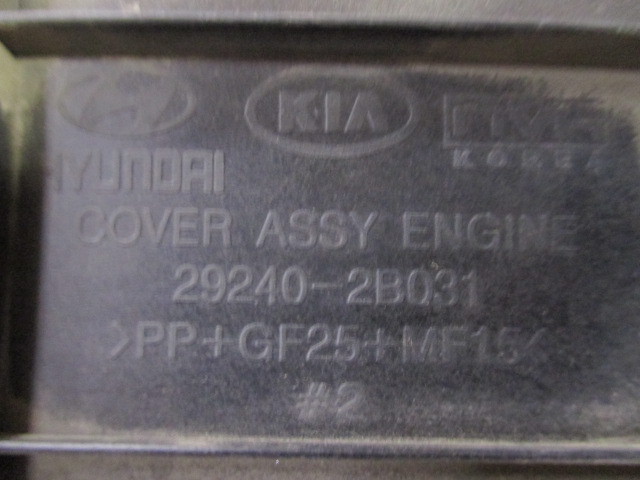 Крышка двигателя передняя Kia Ceed (ED) 2006-2012 на Kia Ceed (ED)