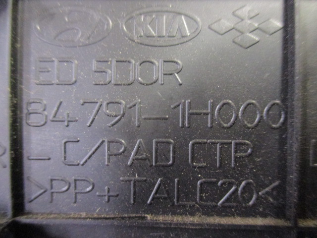 Накладка консоли нижняя левая Kia Ceed (ED) 2006-2012 на Kia Ceed (ED)