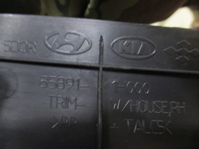 Накладка порога (внутренняя) Kia Ceed (ED) 2006-2012 858911H000 на Kia Ceed (ED)