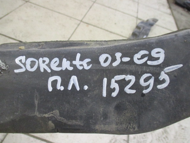 Защита антигравийная Kia Sorento (BL) 2002-2006 на Kia Sorento (BL)