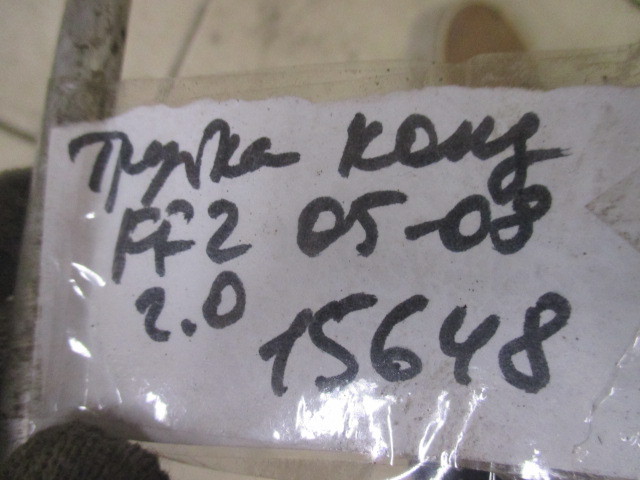 Трубка кондиционера Ford Focus 2 2005-2008 на Ford Focus 2